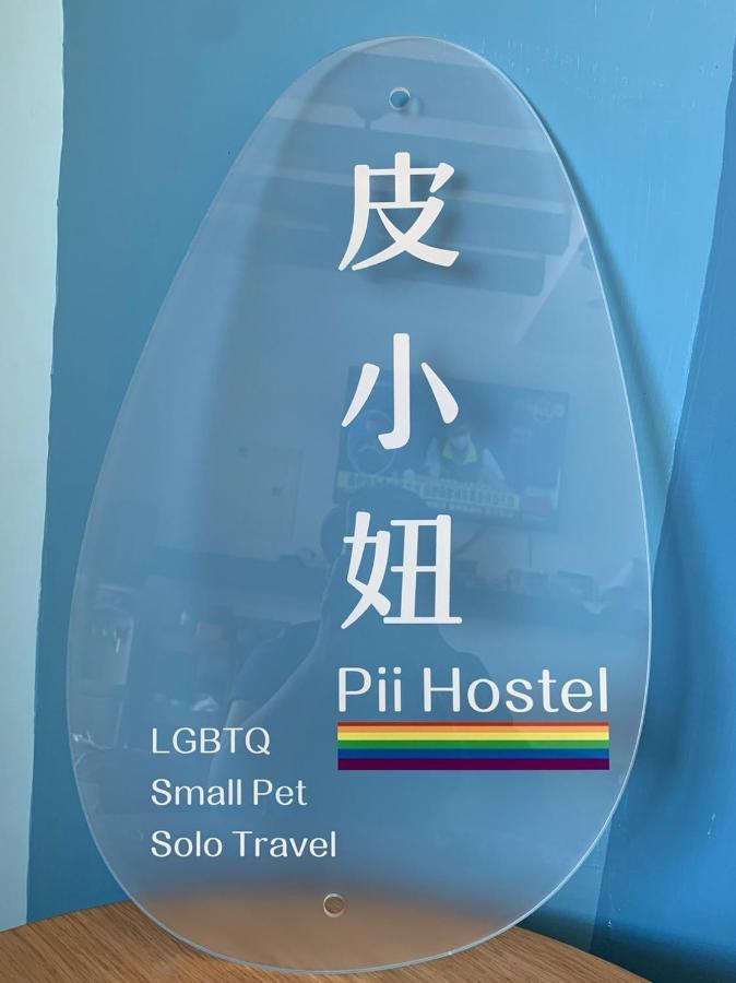 南灣陽光皮小妞 Pii Hostel Nanwan Extérieur photo